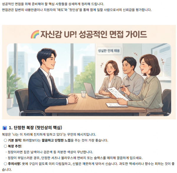 d7fd0a491833abd4d2ff7001d7922b22_1783657773_2928.png